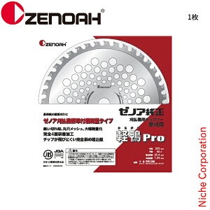 [mA `bv\[ y Super yPro 255mm (n40) 584264401 @ @ @ `bv\[ @ ւn ֐n i