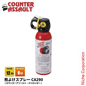 �J�E���^�[�A�\���g �F�悯�X�v���[CA290(�J�E���^�[�A�\�[���g�E�X�g�����K�[) 02191 �F�΍� �F����