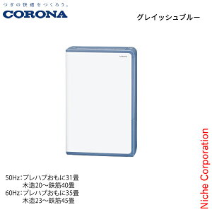 �R���i �ߗފ��������@ H�V���[�Y ������1��18L BD-H1826