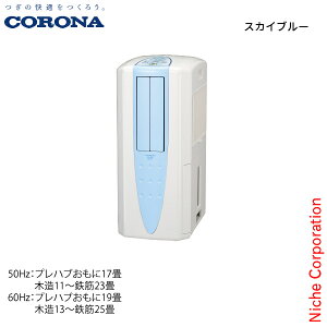 �R���i �╗�E�ߗފ��������@ �ǂ��ł��N�[���[ �����\��1��10L CDM-1026 �╗ �ߗފ��� ���� �R���v���b�T�[�� ����