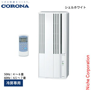 �R���i �������E�C���h�G�A�R�� ��[��p 350�^400kWh CW-1626R �Ɠd ���p�G�A�R�� �� �E�B���h�E�G�A�R��