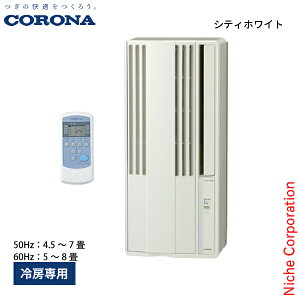 �R���i �������E�C���h�G�A�R�� ��[��p 384�^432kWh CW-1826R �Ɠd ���p�G�A�R�� �� �E�B���h�E�G�A�R��