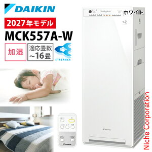 �_�C�L�� �����X�g���[�}��C����@ MCK557A �Ɠd �ԕ��΍����i�F�� ������C����@ �`16�� ������ �ԕ� �y�b�g �z�R�� �j�I�C �E�L PM2.5 �� �E�C���X �_�C�L�� 2027�N ���f�� ��C����@ ���� MCK5