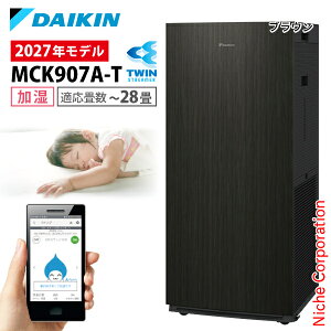 �y�V�^�\���t�� 9��18�������z�_�C�L�� �����X�g���[�}��C����@ MCK907A �Ɠd 2027�N���f�� �����@�\�t�� ��C����@ �ԕ��΍����i�F�� �`28�� ������ �ԕ� �y�b�g �z�R�� �j�I�C �E�L PM2.5 