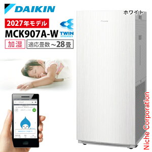 �_�C�L�� �����X�g���[�}��C����@ MCK907A �Ɠd 2027�N���f�� �����@�\�t�� ��C����@ �ԕ��΍����i�F�� �`28�� ������ �ԕ� �y�b�g �z�R�� �j�I�C �E�L PM2.5 �� �E�C���X ���� DAIKIN MCK907A-W MCK9