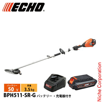 楽天市場】ECHO エコー 背負式刈払機 草刈機（ETR261DL 2サイクル 