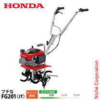 楽天市場】fg201hの通販