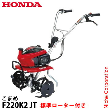 楽天市場】ホンダ耕うん機純正パーツ 爪交換セット FU450、FU650 