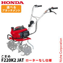 楽天市場】f220 ミラクルローター 720の通販