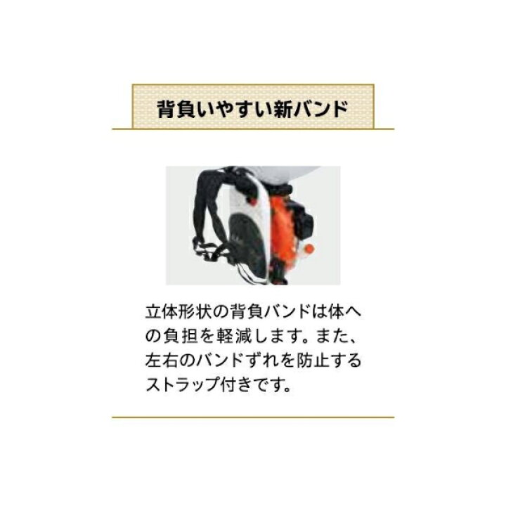 楽天市場】KIORITZ（共立） 背負動力散布機 DMC606G 動力散布機 動散 