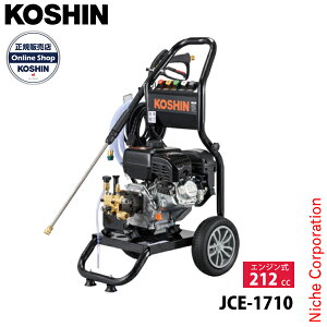 �H�i �G���W�����������@ JCE-1710 KOSHIN 0598583 ������� �|�� ���� ��� ���| ��� �_�� �_�� �y �D �L�����[�t��