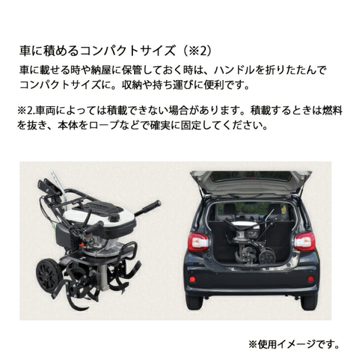 工進 KOSHIN エンジン式耕うん機 EST-500 耕運機 家庭用 79ccエンジン 折りたたみ可能 園芸 家庭菜園 プラウ 店