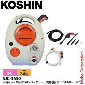 �H�i �[�d���������@ �����z�[�X�t�� 5.0Ah �o�b�e���[ �E�[�d��t�� SJC-3650 �d�� ���