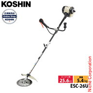 工進 エンジン草刈機 ESC-26U 076A014 草刈機 刈払機 刈払い機 エンジン式 両手ハンドル U字ハンドル