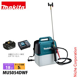 �}�L�^ makita 18V �[�d�������� 5L �o�b�e���[�E�[�d��t�� MUS054DWF ������ �U�z ���� �����@ ���|���� �d�� �U�z �����i