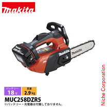 楽天市場】アウトレット 在庫処分（チェーンソー｜切断工具）：電動 