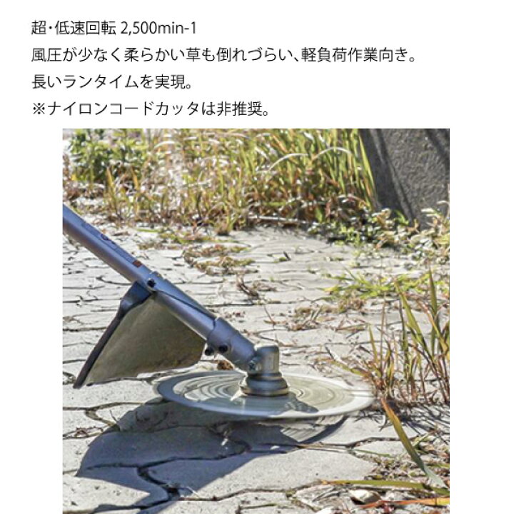楽天市場】マキタ（makita） 18V 充電式草刈機 Uハンドル バッテリー 