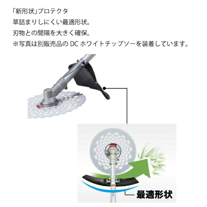 楽天市場】マキタ（makita） 18V 充電式草刈機 Uハンドル バッテリー 