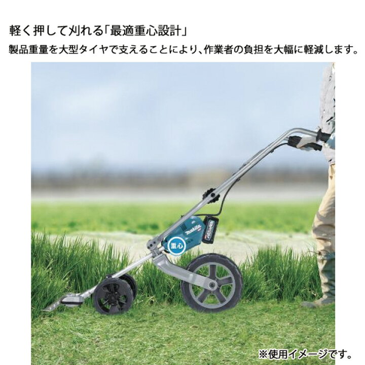 楽天市場】マキタ（makita）40Vmax 充電式グラウンドトリマ 本体のみ 