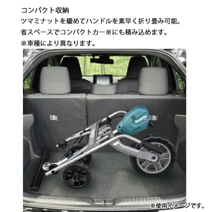 楽天市場】マキタ（makita）40Vmax 充電式グラウンドトリマ 本体のみ 