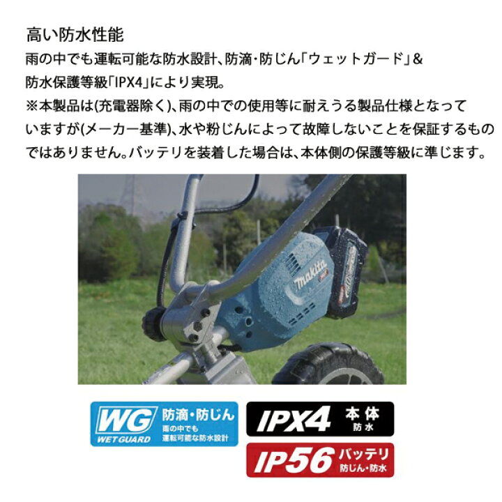 楽天市場】マキタ（makita）40Vmax 充電式グラウンドトリマ 本体のみ 
