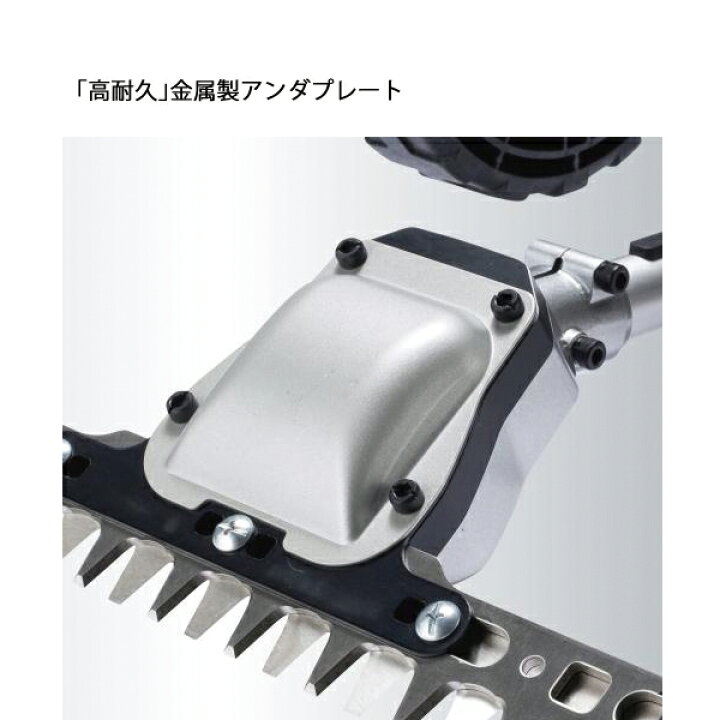 楽天市場】マキタ（makita）40Vmax 充電式グラウンドトリマ 本体のみ 