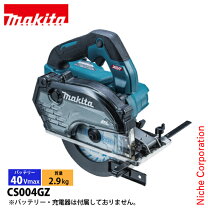 楽天市場】充電式チップソーカッター cs553dの通販