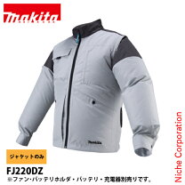 楽天市場】暑さ対策（メーカーマキタ）（作業着・作業服｜安全・保護 