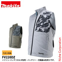 楽天市場】空調服 ファン付きマキタの通販