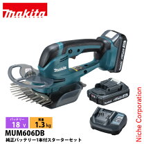 楽天市場】マキタ インパクトドライバー（電動芝生バリカン 