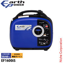 楽天市場】ef1600i ヤマハ発電機の通販