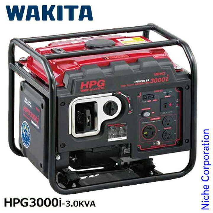 楽天市場】ワキタ 発電機 インバーター発電機 HPG3000i 新品 防災 災害 