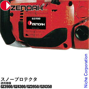 �[�m�A �X�m�[�v���e�N�^ (�K�p�@��`���FGZ3900�EGZ4300�EGZ3950�EGZ4350) [ 580659802 ] ���i
