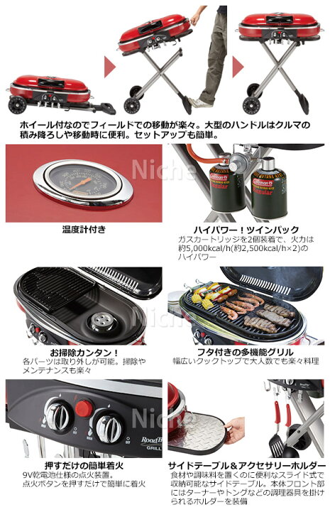楽天市場】コールマン ロードトリップグリル LXE-J 2 2000017066  