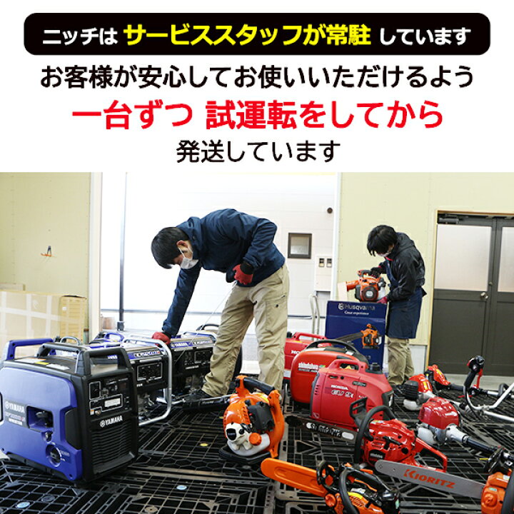 楽天市場】ホンダ EX22 サイクロコンバーター搭載発電機 車輪なし 