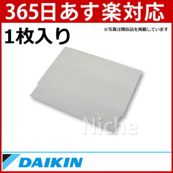 ダイキン交換用バイオ抗体フィルター