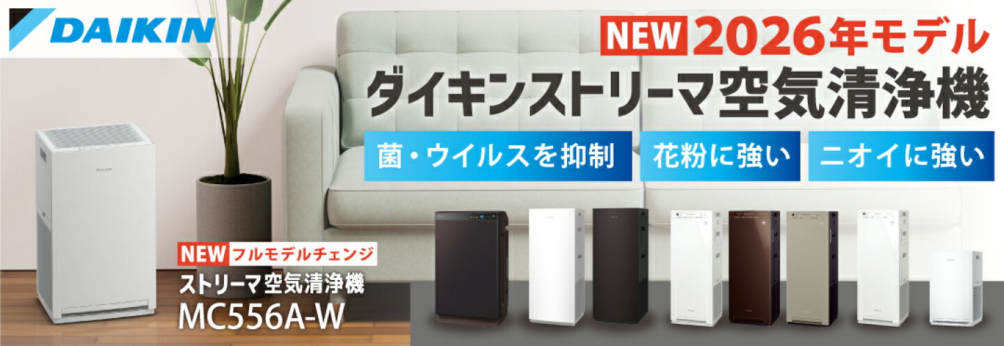 楽天市場】全商品 > ブランド > Columbia | コロンビア > サイズ表 