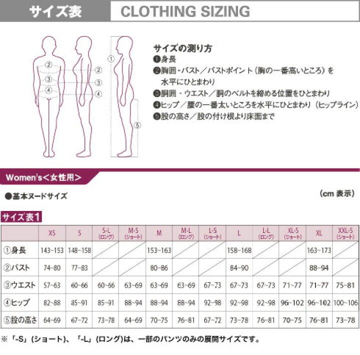 楽天市場 モンベル Mont Bell クリフパンツ Women S 春夏 ニッチ エクスプレス 楽天市場 モンベル Mont Bell クリフパンツ Women S 春夏 ニッチ エクスプレス