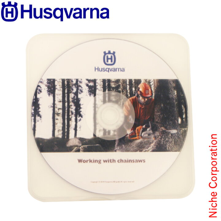 楽天市場 ハスクバーナ チェーンソー教則dvdチェーンソーの操作方法 安全なチェンソー 草刈機の作業に Husqvarna チェンソー エンジン チェーンソー 関連用品 ニッチ エクスプレス