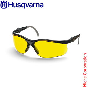 nXNo[i veNeBu Yellow(CG[ F)(TOX) [ ی상Kl | @E`F\[EGW `F[\[ ֘Api|   Ŋ  Ŋ   | husqvarna]