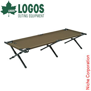ロゴス コット グランベーシック EZアッセムコット キャンプ アウトドア ベット キャンプマット The Folding Cot フォールディング コット キャンプ コット 軽量 折りたたみ キャンプ ベッド テン