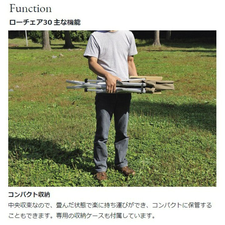 スノーピーク（snow peak） 軽量 コンパクト収納 高耐久 ローチェア30 LV-091BR