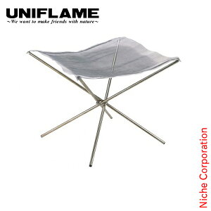 ユニフレーム ファイアスタンド 2 UNIFLAME 683064 焚き火台 コンパクト 焚火台 ソロ 焚き火 キャンプ メッシュ