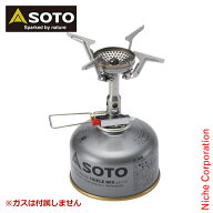 ソト SOTO 新富士バーナー バーナー アミカス SOD-320 キャンプ シングルバーナー 防災