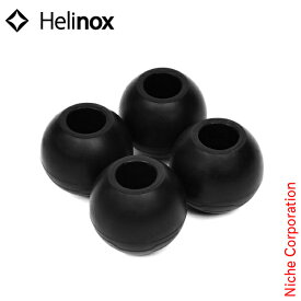 ヘリノックス ボールフィート 4個セット コンフォート ／ タクティカル用 Helinox キャンプ 椅子 チェア アウトドア