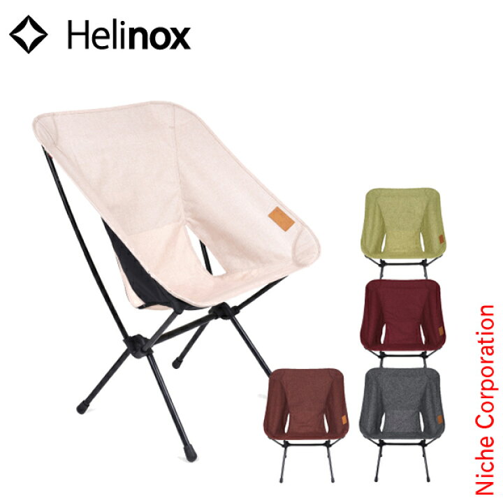 楽天市場】ヘリノックス チェア チェアホーム XL Helinox 19750017 