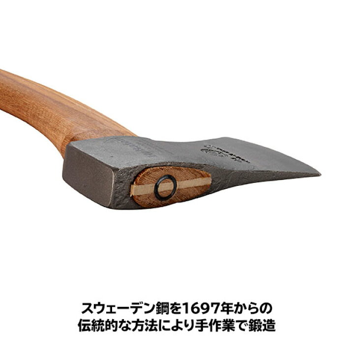 楽天市場】ハルタフォース アクドール アックス スカウト Hultafors 