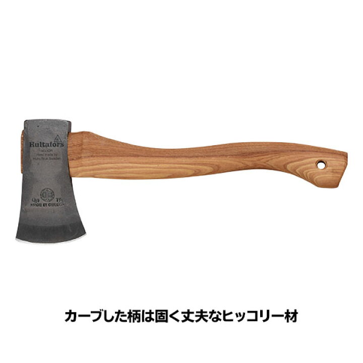楽天市場】ハルタフォース アクドール アックス スカウト Hultafors 