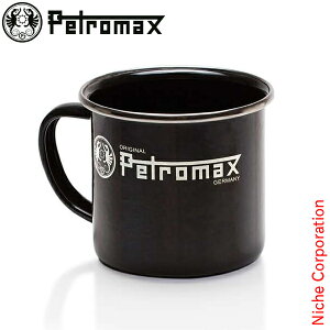 ペトロマックス エナメルマグ ( ブラック ) 12678 マグカップ アウトドア コップ キャンプ コップ マグ ホウロウ ほうろう ホーロー 琺瑯 注目商品