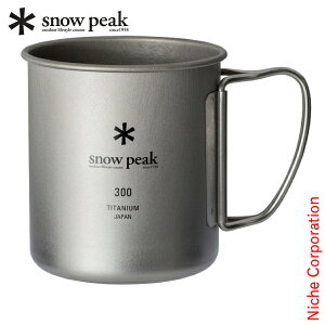 スノーピーク マグ チタンシングルマグ 300 MG-142 アウトドア コップ キャンプ マグカップ 燕三条